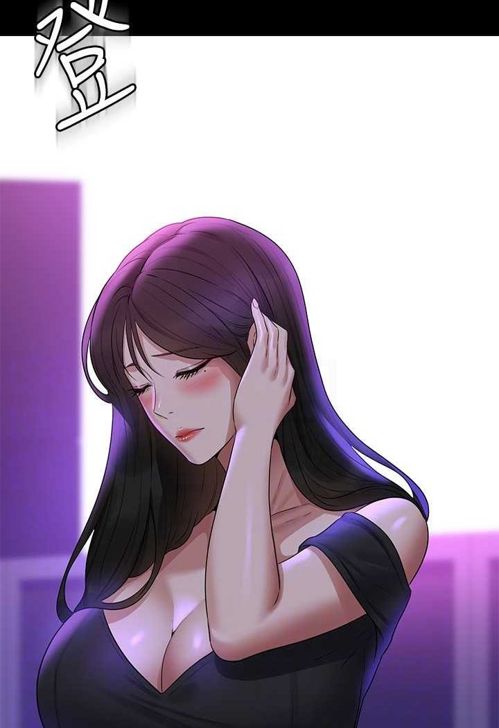 [韩国漫画] 超级公务员 奇幻,熟女人妻,巨乳大奶,OL#[110P]-78