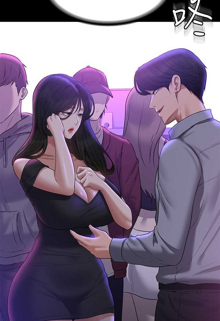 [韩国漫画] 超级公务员 奇幻,熟女人妻,巨乳大奶,OL#[110P]-91