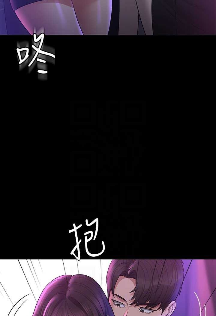 [韩国漫画] 超级公务员 奇幻,熟女人妻,巨乳大奶,OL#[110P]-92