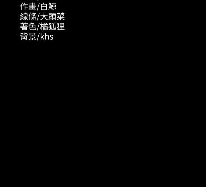 [韩国漫画] 超级公务员 奇幻,熟女人妻,巨乳大奶,OL#[123P]-123