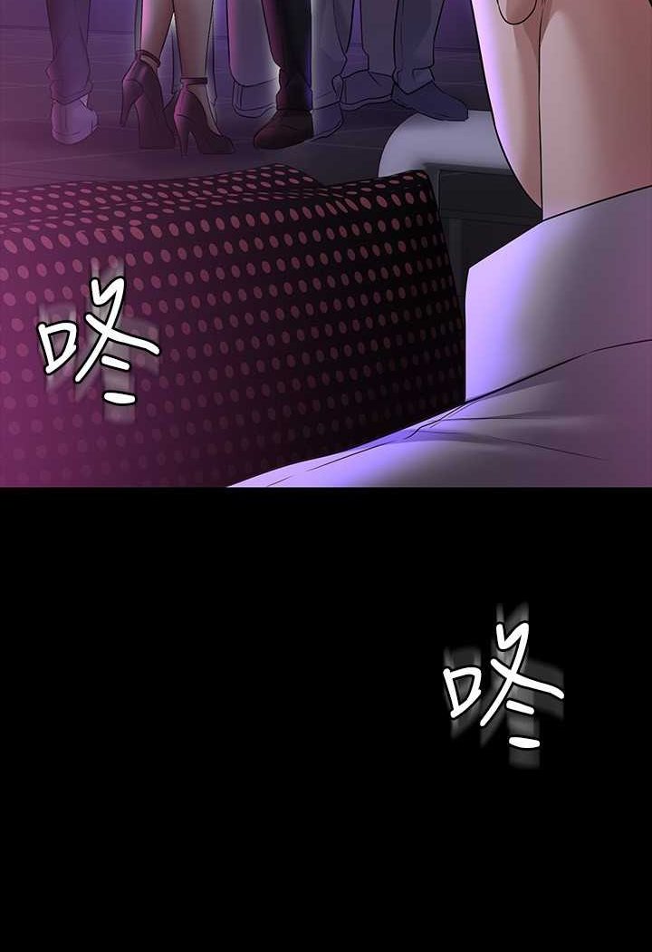 [韩国漫画] 超级公务员 奇幻,熟女人妻,巨乳大奶,OL#[123P]-6