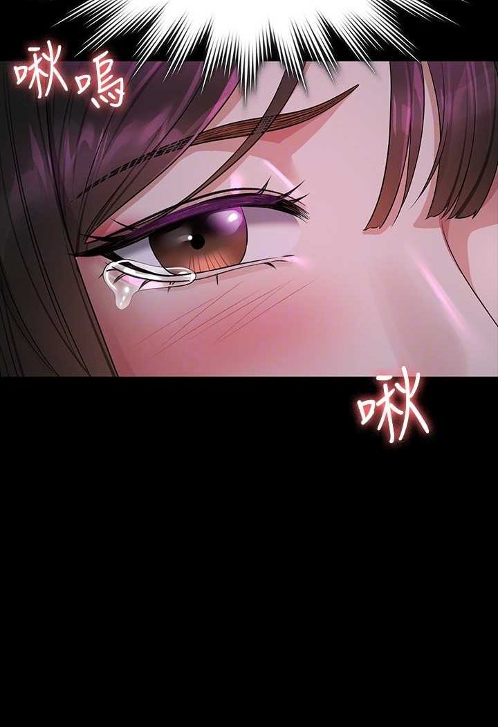 [韩国漫画] 超级公务员 奇幻,熟女人妻,巨乳大奶,OL#[123P]-65