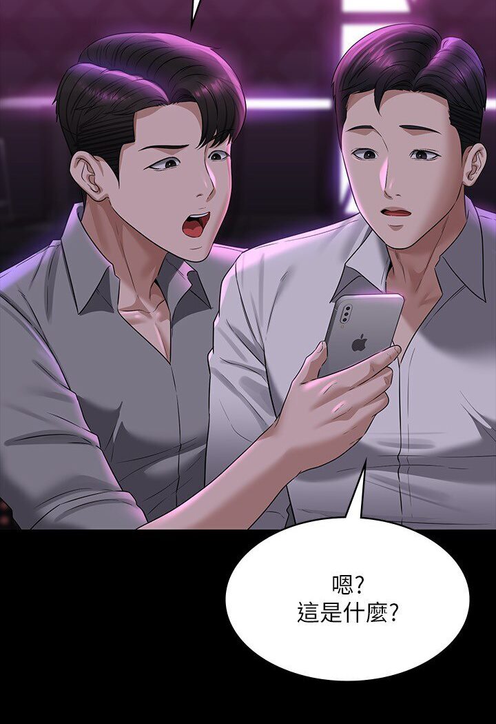 [韩国漫画] 超级公务员 奇幻,熟女人妻,巨乳大奶,OL#[118P]-10