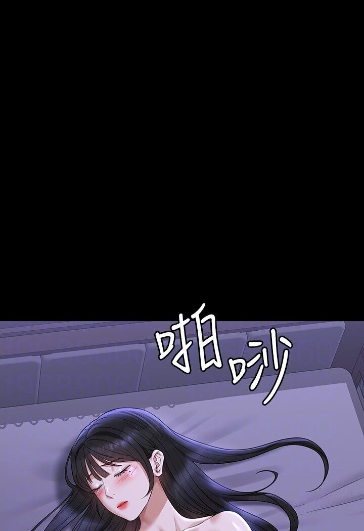 [韩国漫画] 超级公务员 奇幻,熟女人妻,巨乳大奶,OL#[118P]-101