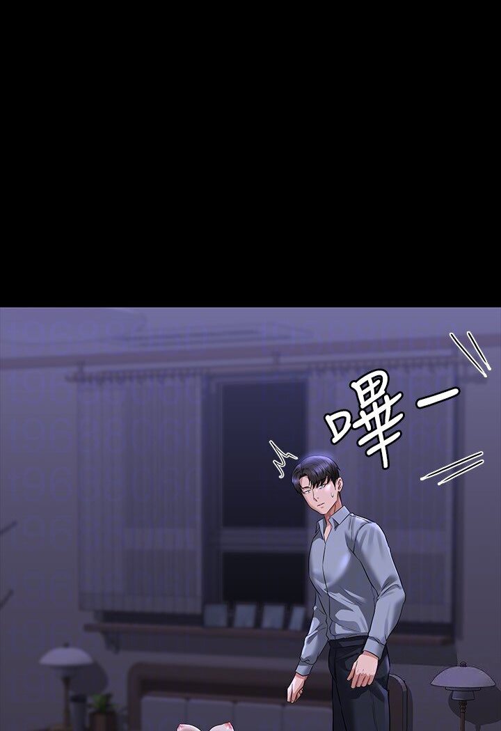 [韩国漫画] 超级公务员 奇幻,熟女人妻,巨乳大奶,OL#[118P]-108
