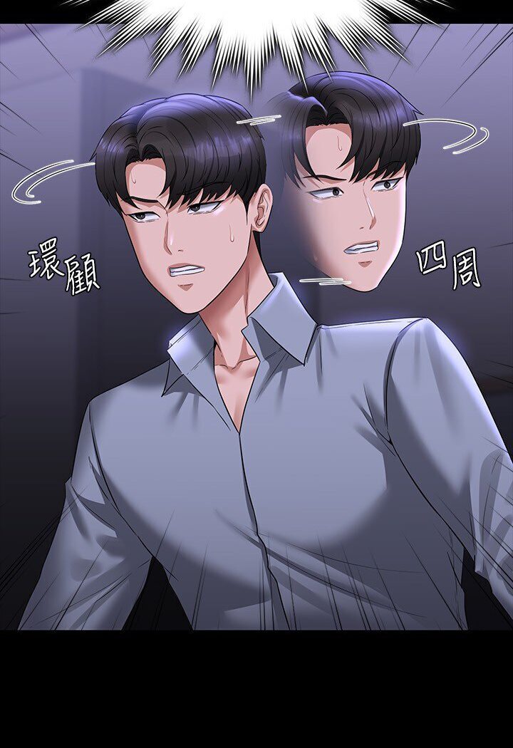[韩国漫画] 超级公务员 奇幻,熟女人妻,巨乳大奶,OL#[118P]-112