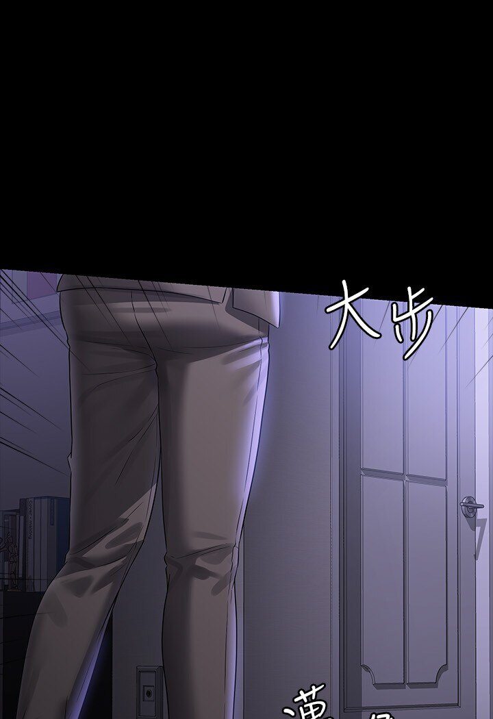 [韩国漫画] 超级公务员 奇幻,熟女人妻,巨乳大奶,OL#[118P]-113
