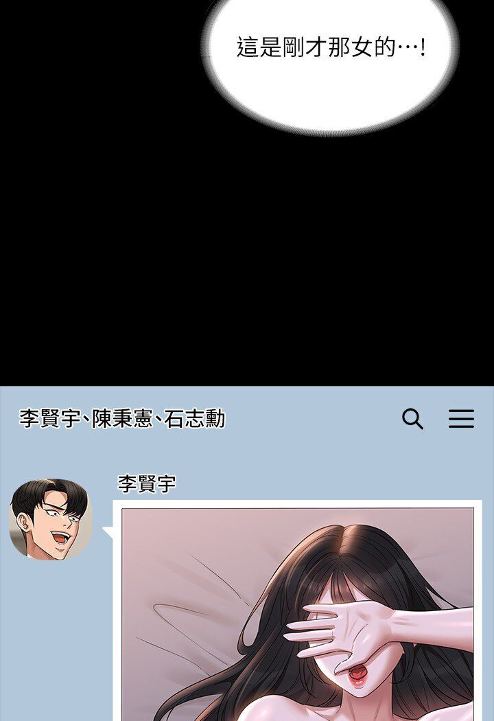[韩国漫画] 超级公务员 奇幻,熟女人妻,巨乳大奶,OL#[118P]-12