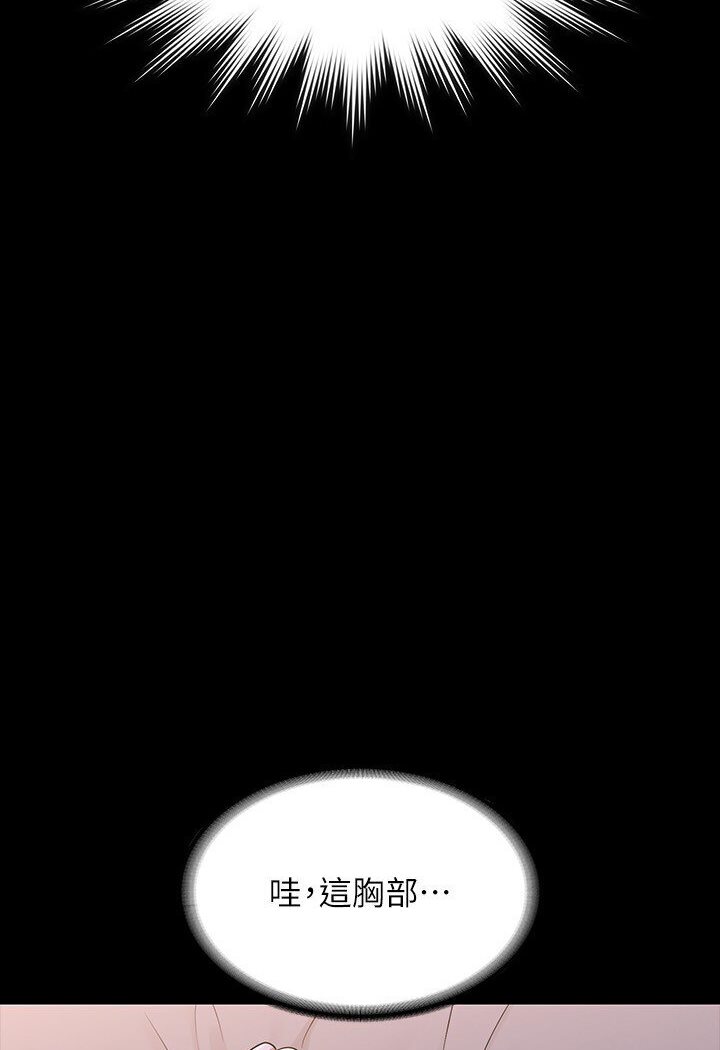 [韩国漫画] 超级公务员 奇幻,熟女人妻,巨乳大奶,OL#[118P]-14