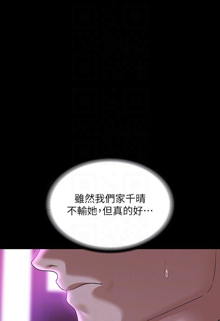 [韩国漫画] 超级公务员 奇幻,熟女人妻,巨乳大奶,OL#[118P]-16