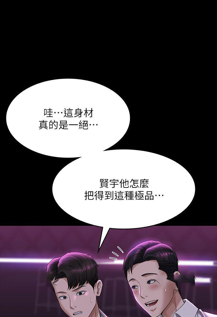 [韩国漫画] 超级公务员 奇幻,熟女人妻,巨乳大奶,OL#[118P]-18