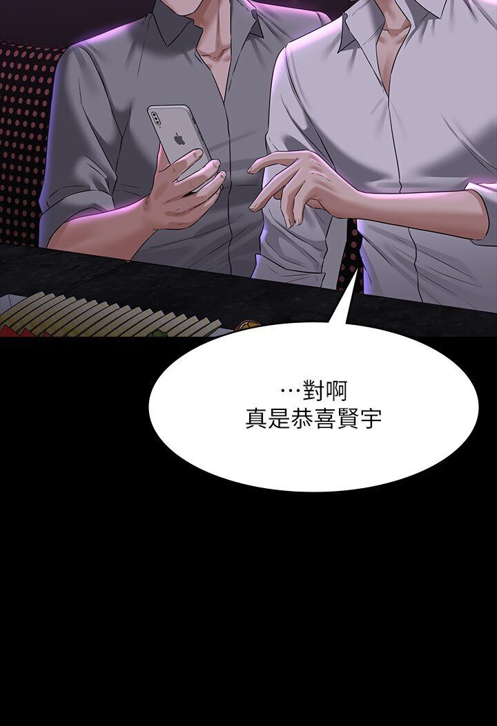 [韩国漫画] 超级公务员 奇幻,熟女人妻,巨乳大奶,OL#[118P]-19