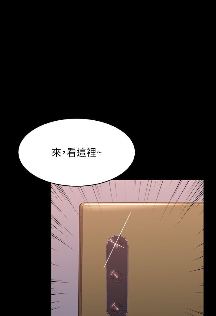 [韩国漫画] 超级公务员 奇幻,熟女人妻,巨乳大奶,OL#[118P]-2
