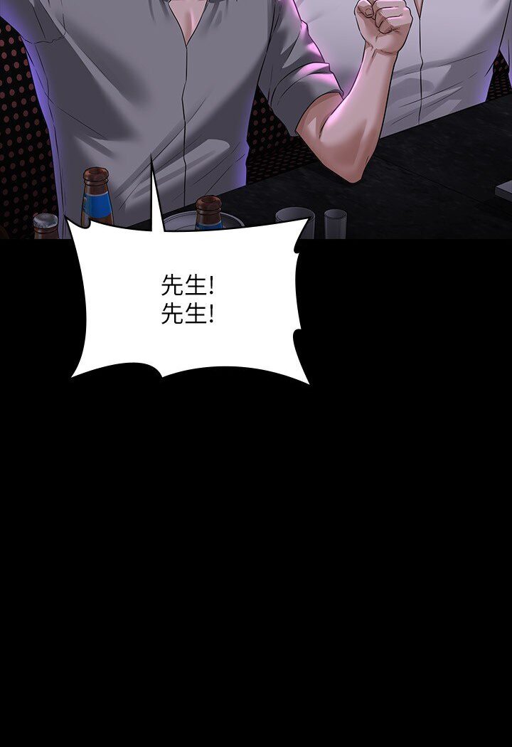 [韩国漫画] 超级公务员 奇幻,熟女人妻,巨乳大奶,OL#[118P]-21