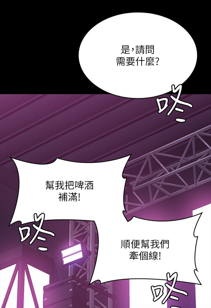 [韩国漫画] 超级公务员 奇幻,熟女人妻,巨乳大奶,OL#[118P]-22