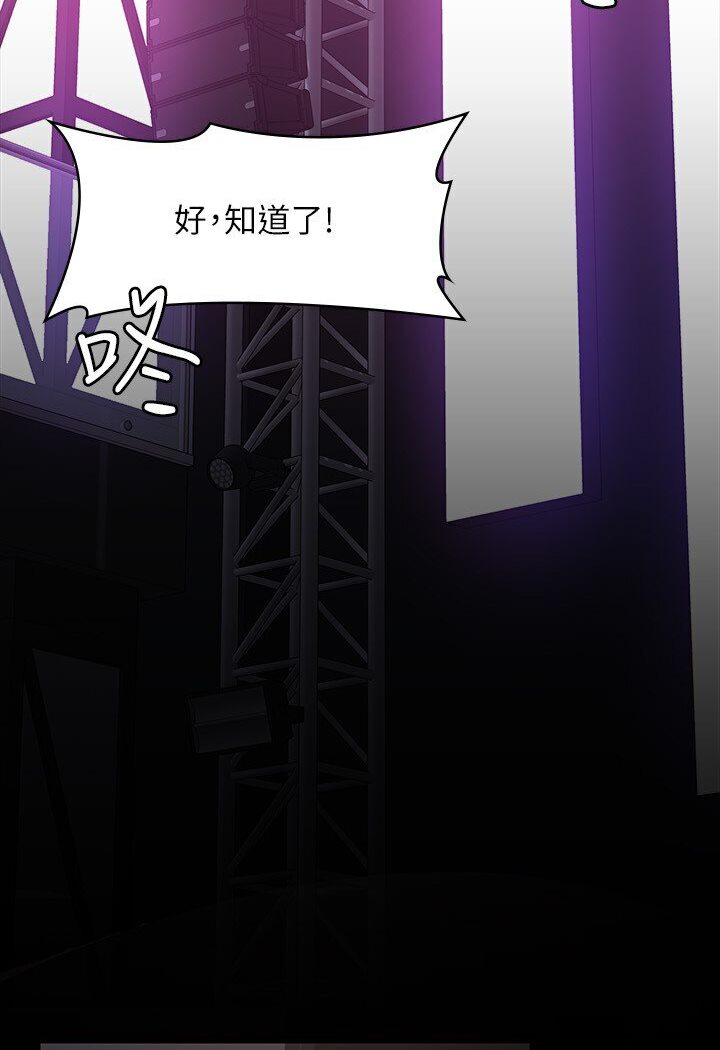 [韩国漫画] 超级公务员 奇幻,熟女人妻,巨乳大奶,OL#[118P]-23