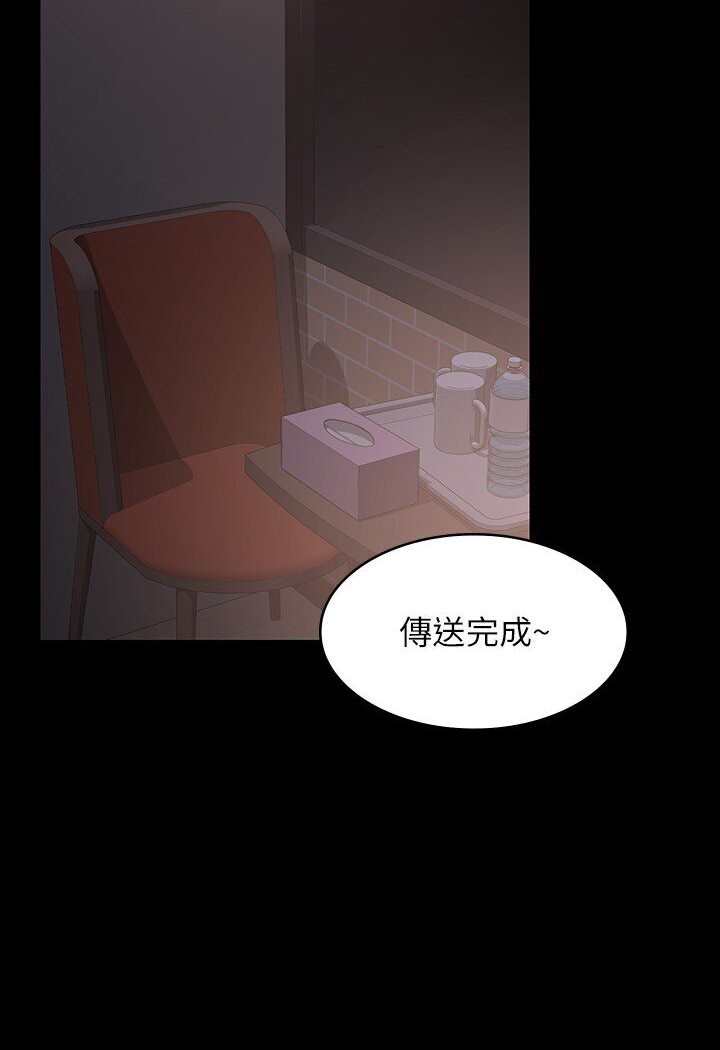 [韩国漫画] 超级公务员 奇幻,熟女人妻,巨乳大奶,OL#[118P]-24