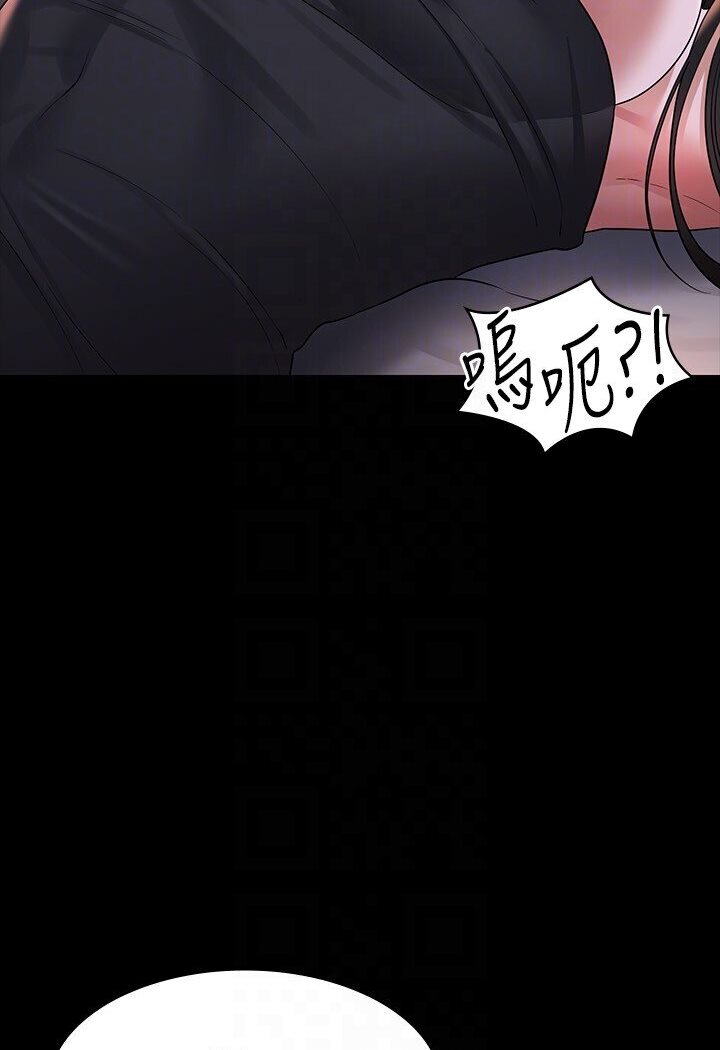 [韩国漫画] 超级公务员 奇幻,熟女人妻,巨乳大奶,OL#[118P]-29