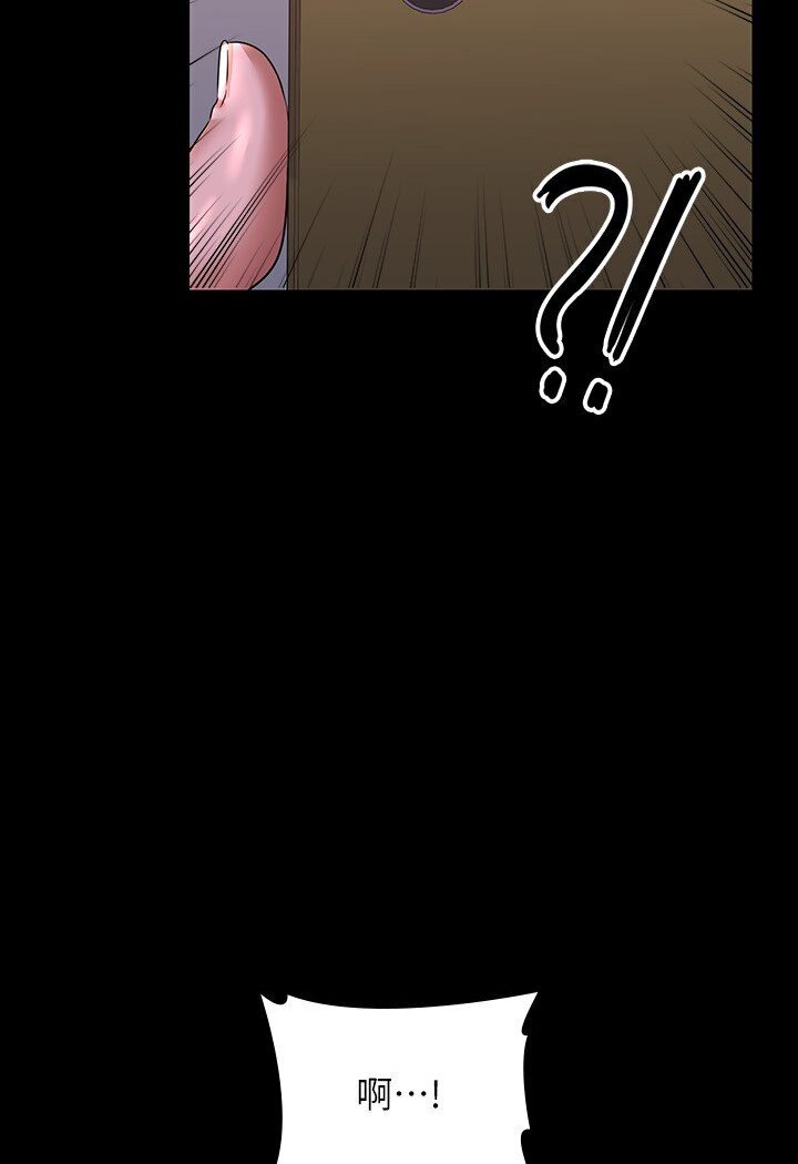 [韩国漫画] 超级公务员 奇幻,熟女人妻,巨乳大奶,OL#[118P]-3