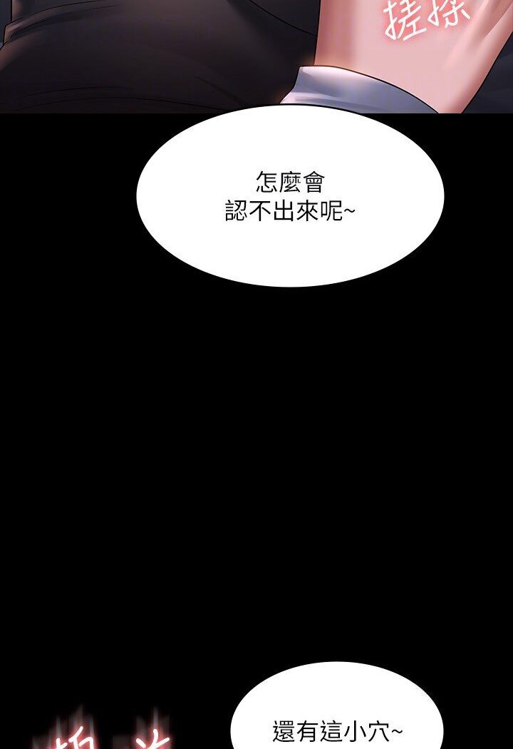 [韩国漫画] 超级公务员 奇幻,熟女人妻,巨乳大奶,OL#[118P]-31