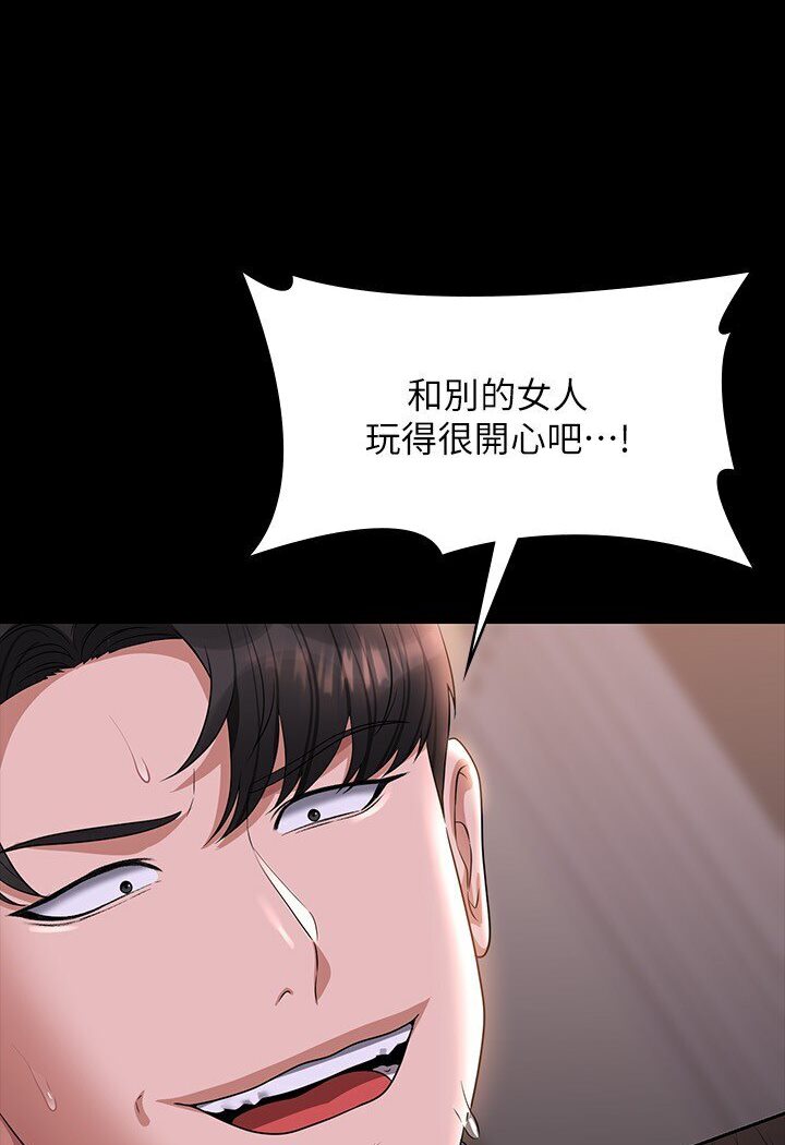 [韩国漫画] 超级公务员 奇幻,熟女人妻,巨乳大奶,OL#[118P]-37