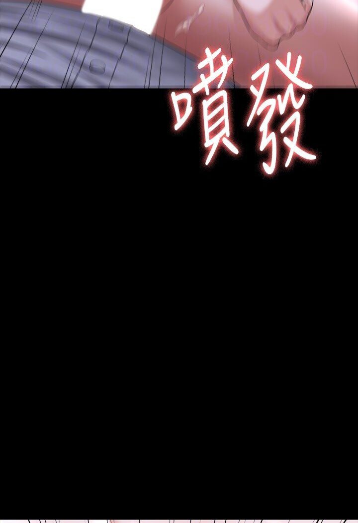 [韩国漫画] 超级公务员 奇幻,熟女人妻,巨乳大奶,OL#[118P]-45