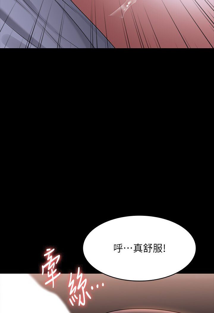 [韩国漫画] 超级公务员 奇幻,熟女人妻,巨乳大奶,OL#[118P]-47