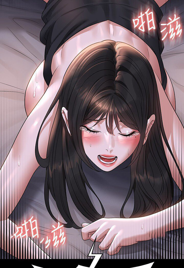 [韩国漫画] 超级公务员 奇幻,熟女人妻,巨乳大奶,OL#[118P]-59