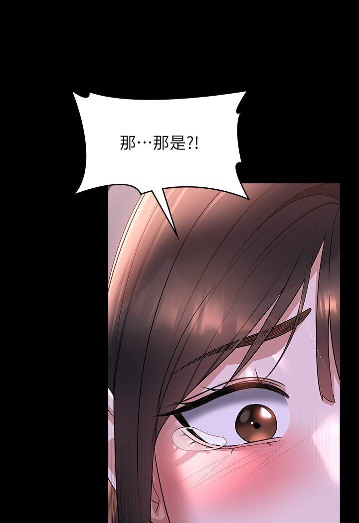 [韩国漫画] 超级公务员 奇幻,熟女人妻,巨乳大奶,OL#[118P]-6