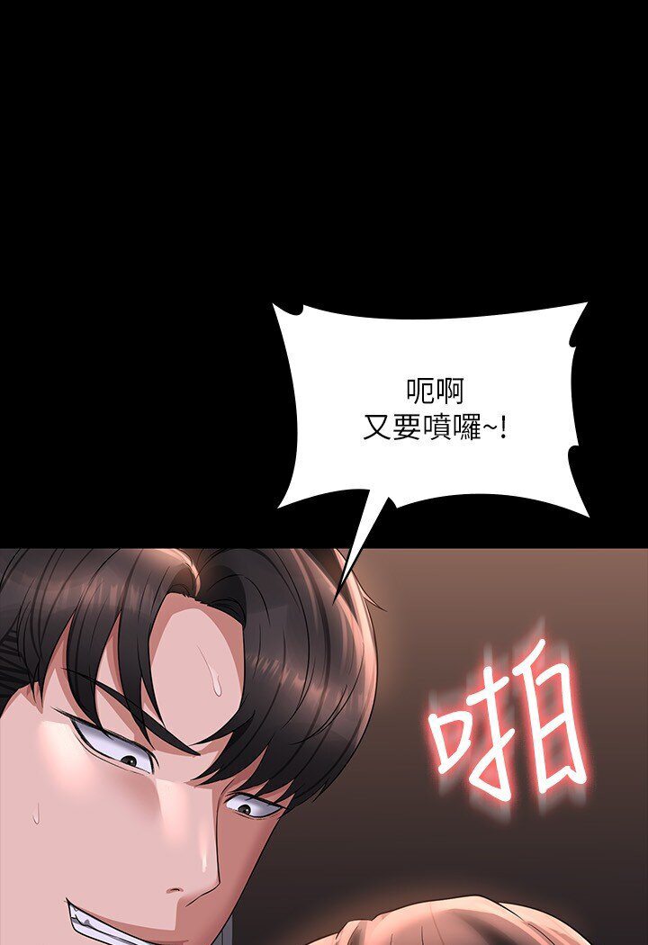 [韩国漫画] 超级公务员 奇幻,熟女人妻,巨乳大奶,OL#[118P]-74