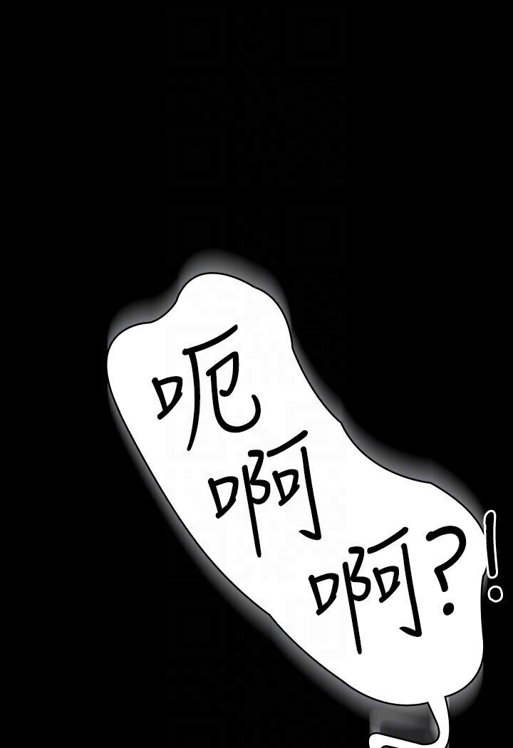 [韩国漫画] 超级公务员 奇幻,熟女人妻,巨乳大奶,OL#[118P]-78