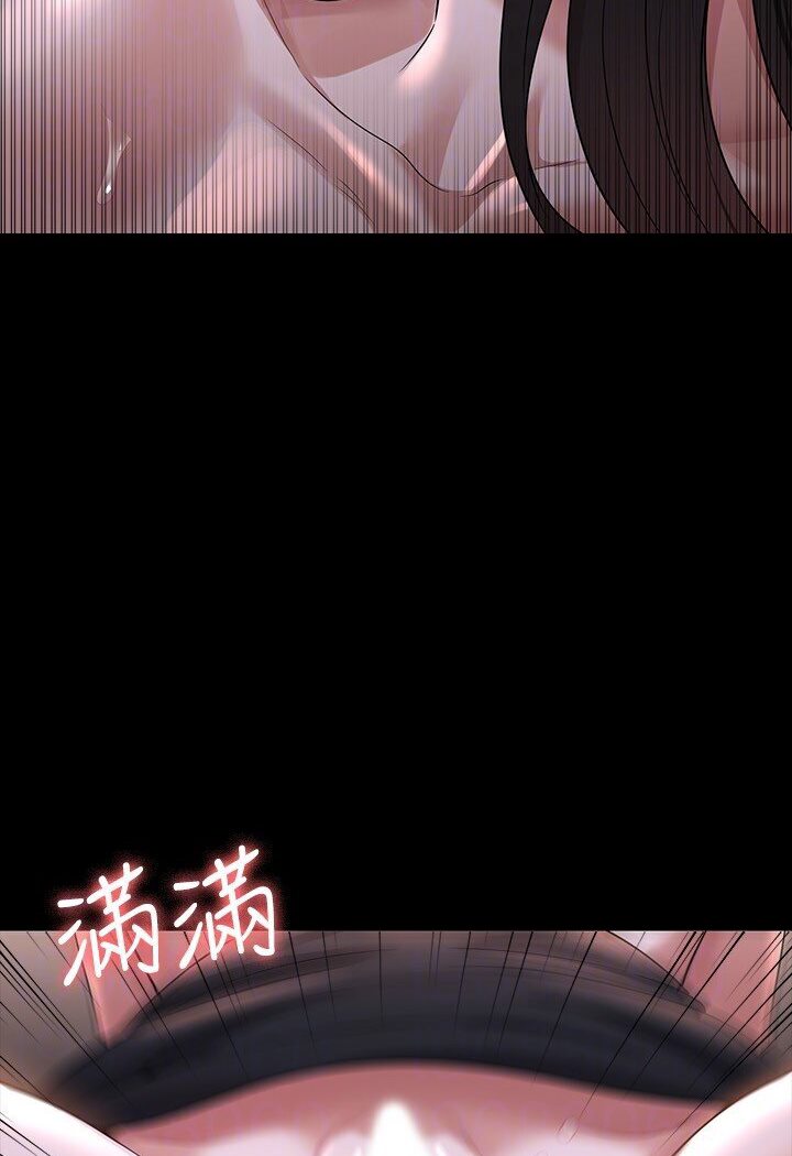 [韩国漫画] 超级公务员 奇幻,熟女人妻,巨乳大奶,OL#[118P]-80