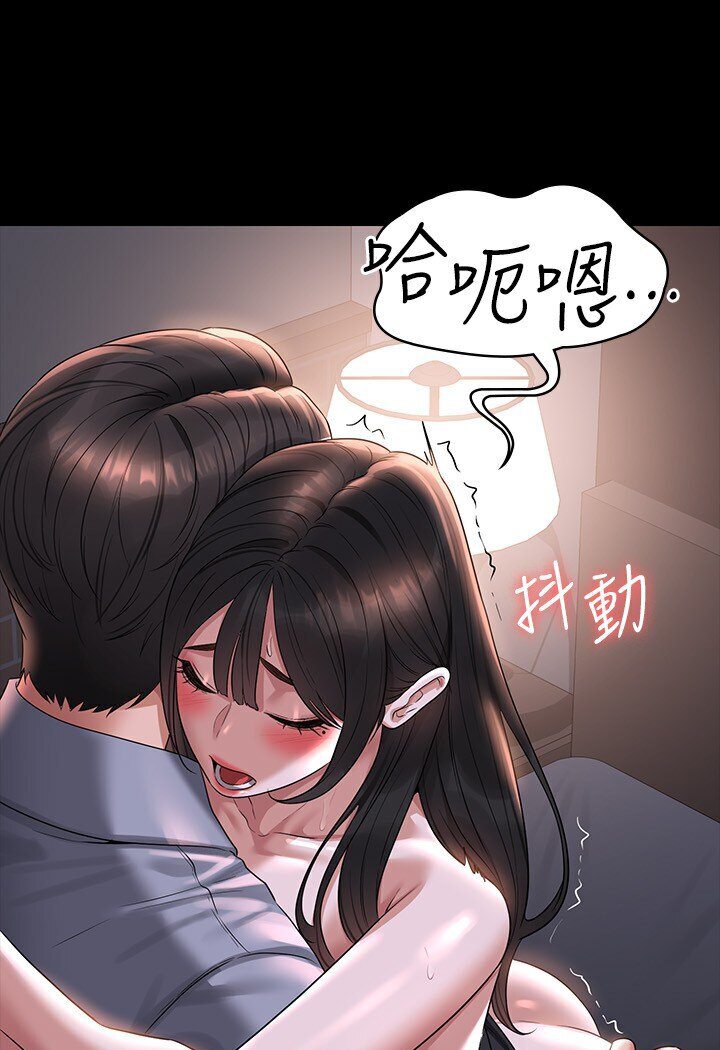 [韩国漫画] 超级公务员 奇幻,熟女人妻,巨乳大奶,OL#[118P]-81