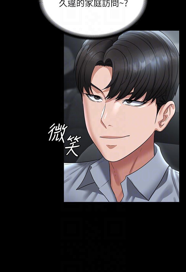 [韩国漫画] 超级公务员 奇幻,熟女人妻,巨乳大奶,OL#[118P]-92