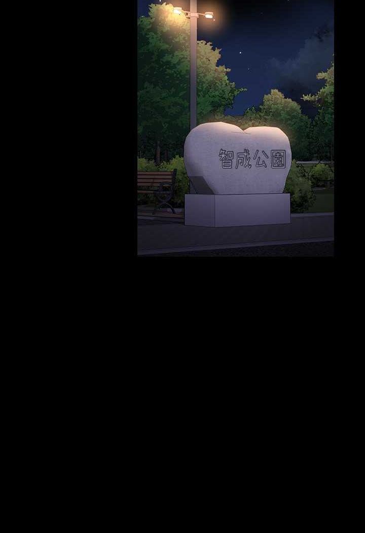 [韩国漫画] 超级公务员 奇幻,熟女人妻,巨乳大奶,OL#[112P]-102