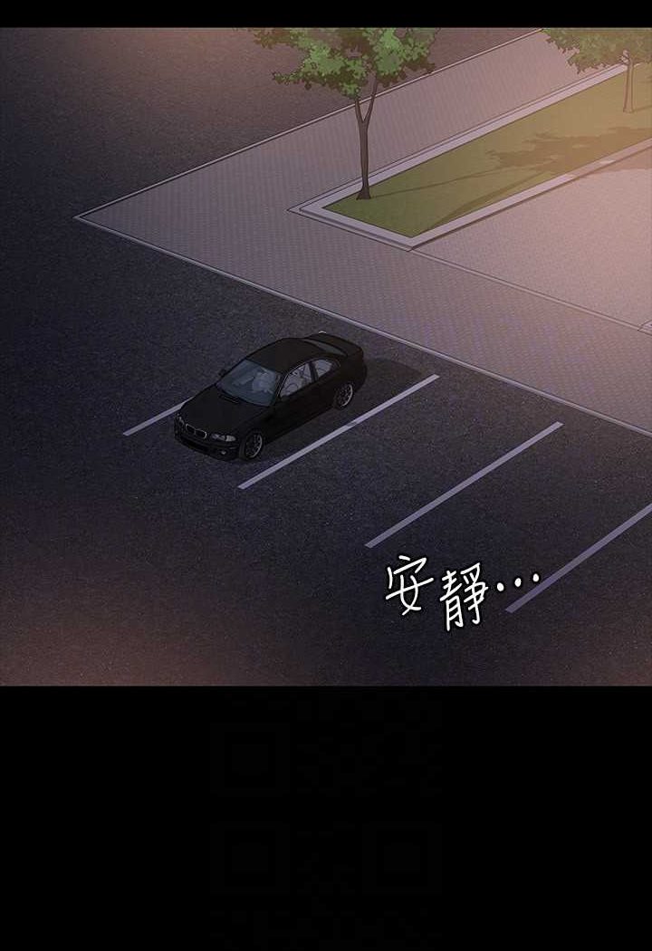 [韩国漫画] 超级公务员 奇幻,熟女人妻,巨乳大奶,OL#[112P]-103