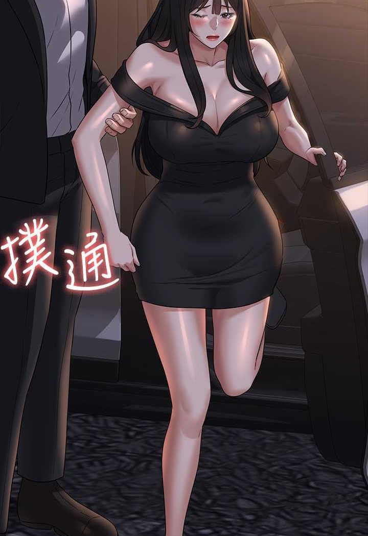 [韩国漫画] 超级公务员 奇幻,熟女人妻,巨乳大奶,OL#[112P]-110