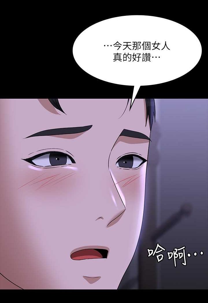 [韩国漫画] 超级公务员 奇幻,熟女人妻,巨乳大奶,OL#[112P]-25