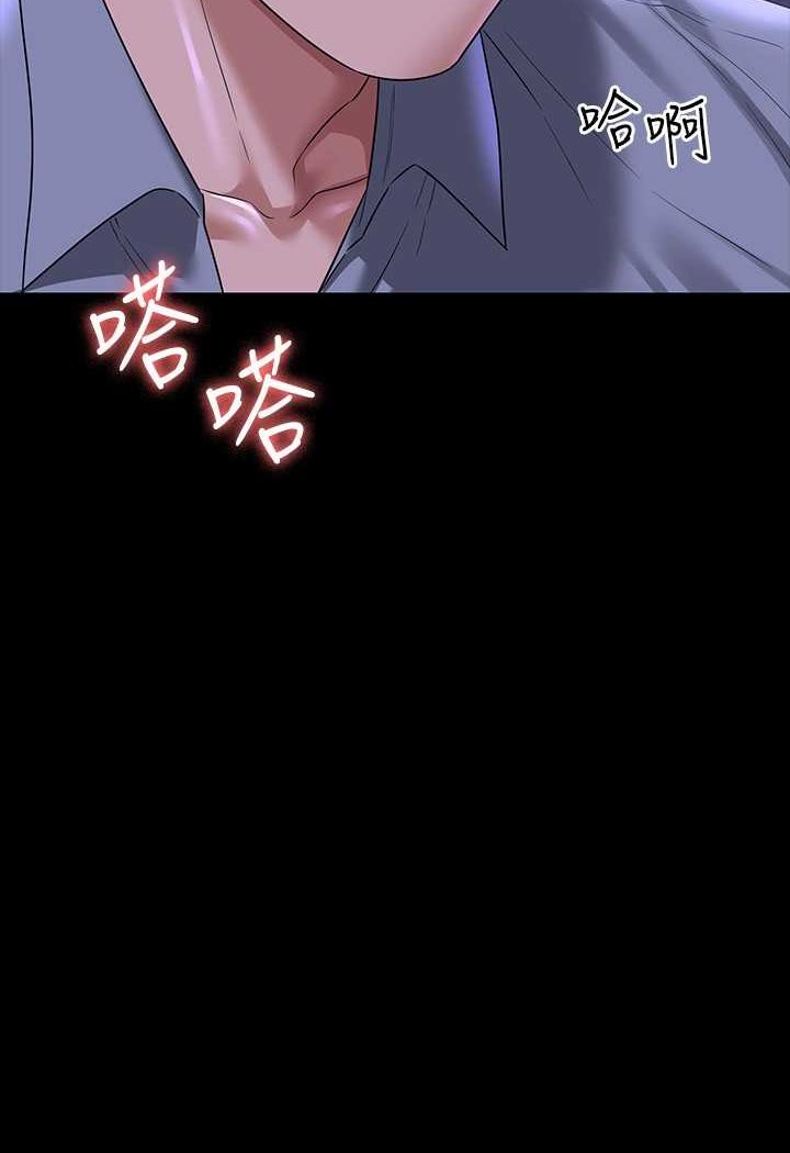 [韩国漫画] 超级公务员 奇幻,熟女人妻,巨乳大奶,OL#[112P]-34