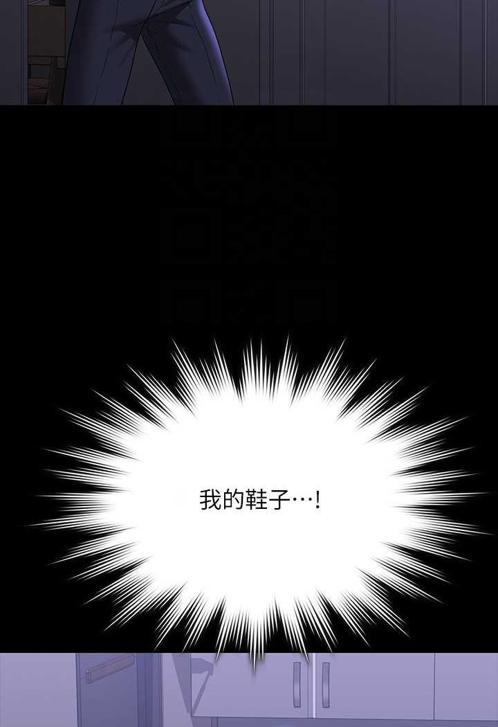[韩国漫画] 超级公务员 奇幻,熟女人妻,巨乳大奶,OL#[112P]-52
