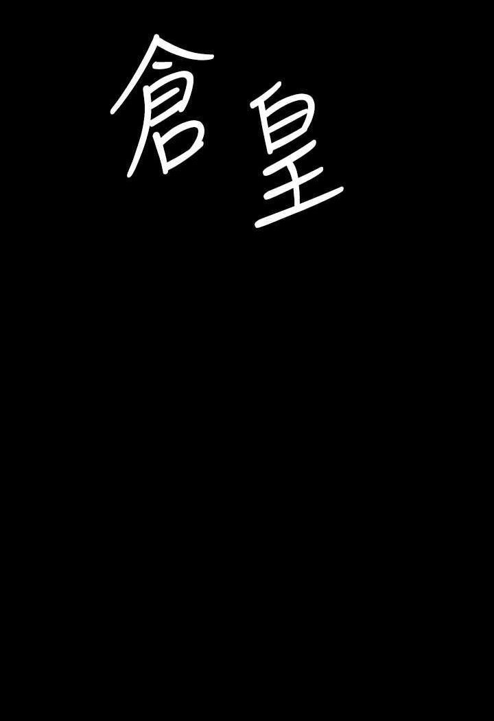 [韩国漫画] 超级公务员 奇幻,熟女人妻,巨乳大奶,OL#[112P]-54