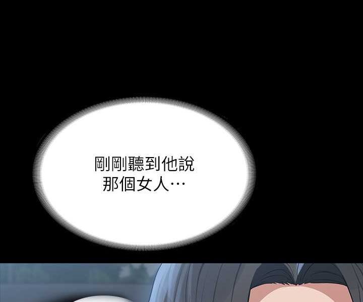[韩国漫画] 超级公务员 奇幻,熟女人妻,巨乳大奶,OL#[112P]-58