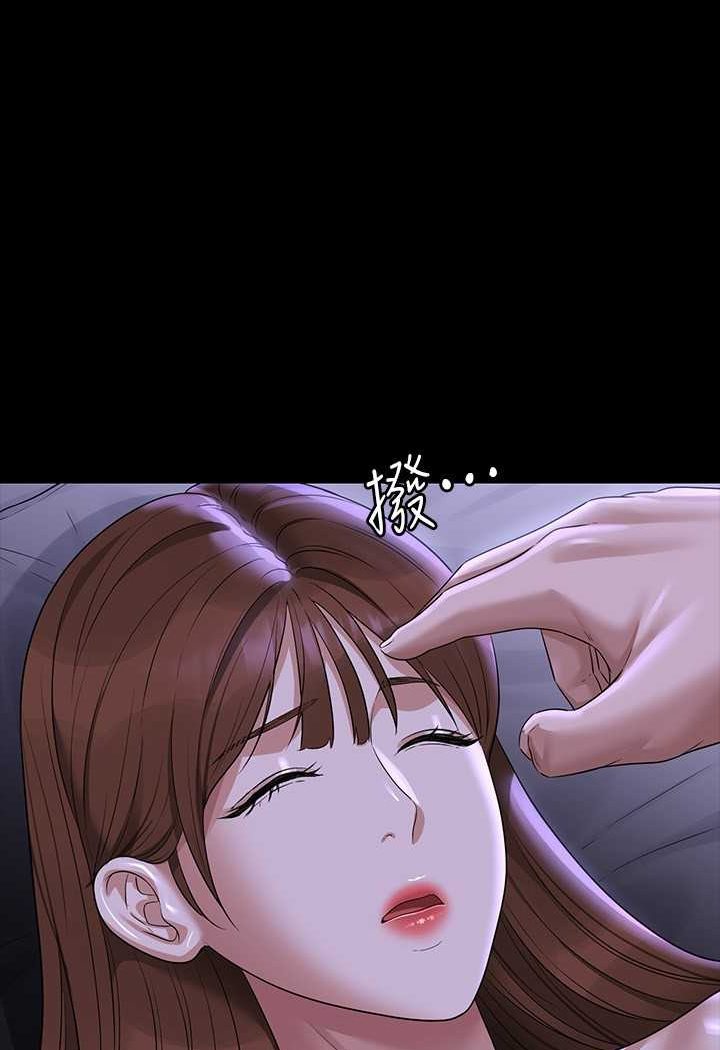 [韩国漫画] 超级公务员 奇幻,熟女人妻,巨乳大奶,OL#[112P]-7