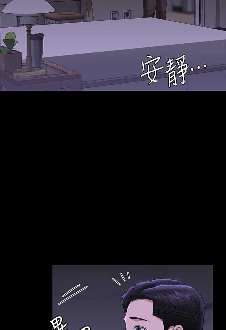 [韩国漫画] 超级公务员 奇幻,熟女人妻,巨乳大奶,OL#[135P]-102
