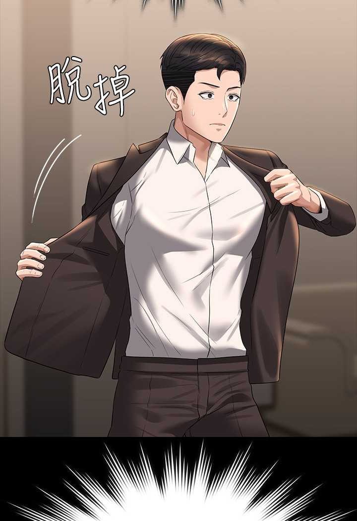 [韩国漫画] 超级公务员 奇幻,熟女人妻,巨乳大奶,OL#[135P]-108