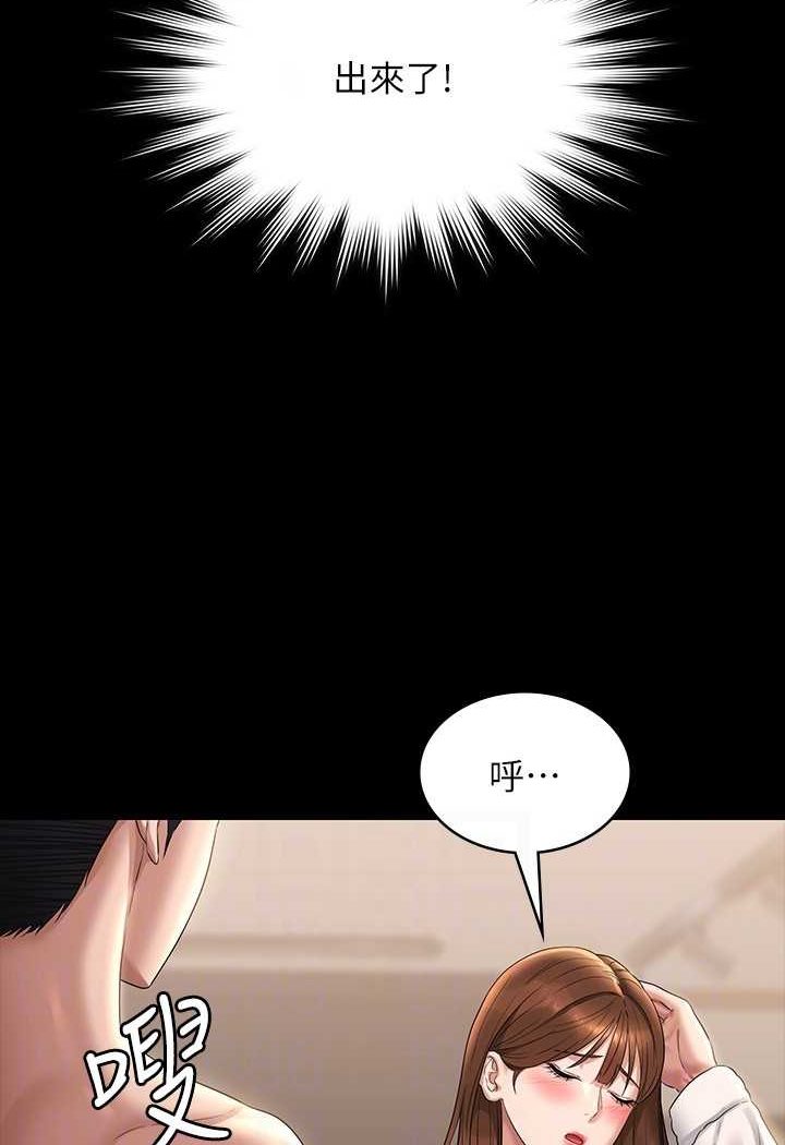 [韩国漫画] 超级公务员 奇幻,熟女人妻,巨乳大奶,OL#[135P]-111