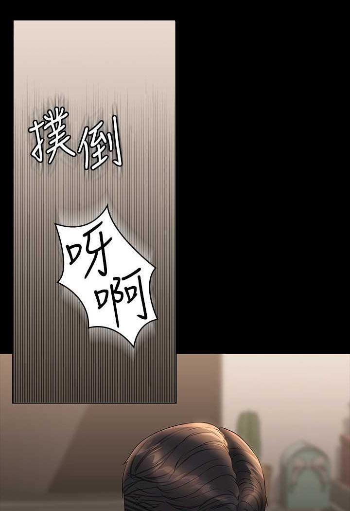 [韩国漫画] 超级公务员 奇幻,熟女人妻,巨乳大奶,OL#[135P]-115