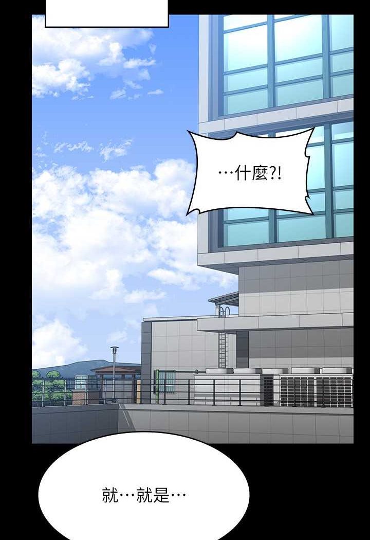 [韩国漫画] 超级公务员 奇幻,熟女人妻,巨乳大奶,OL#[135P]-130