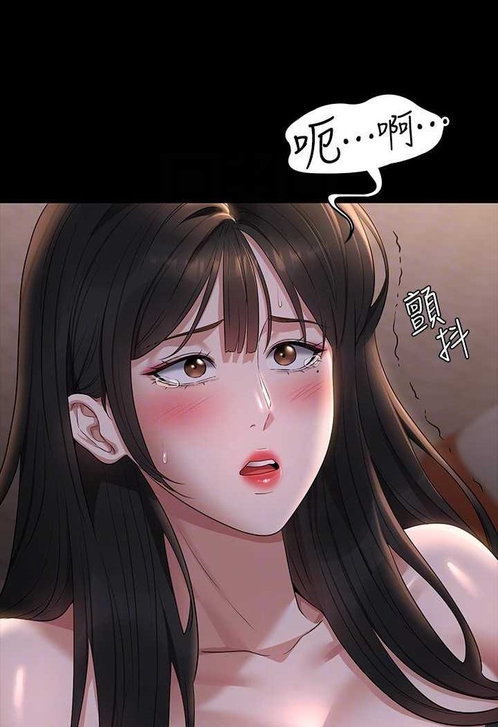 [韩国漫画] 超级公务员 奇幻,熟女人妻,巨乳大奶,OL#[135P]-14