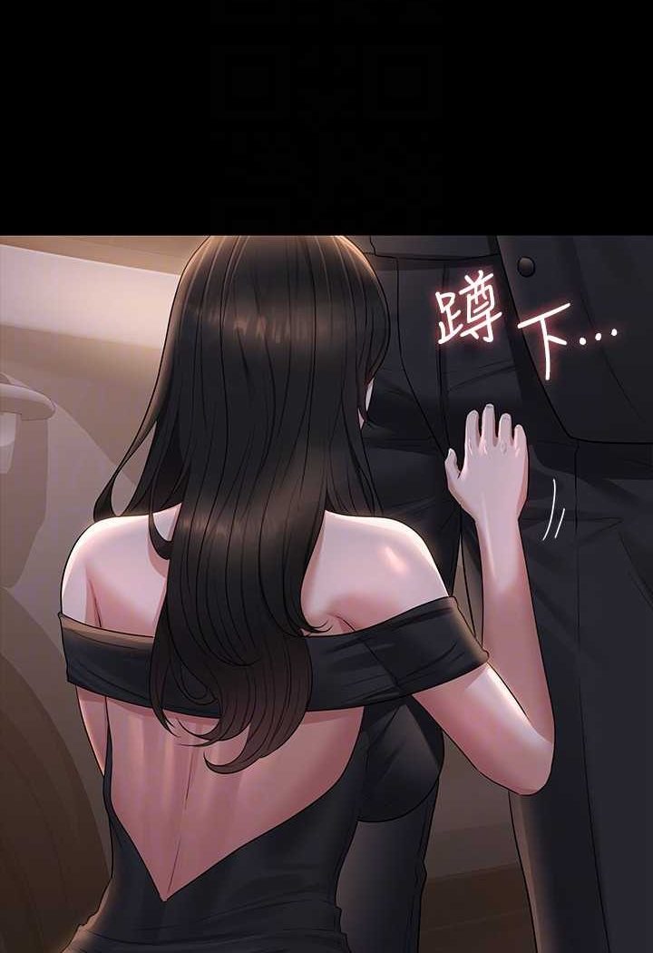 [韩国漫画] 超级公务员 奇幻,熟女人妻,巨乳大奶,OL#[135P]-16